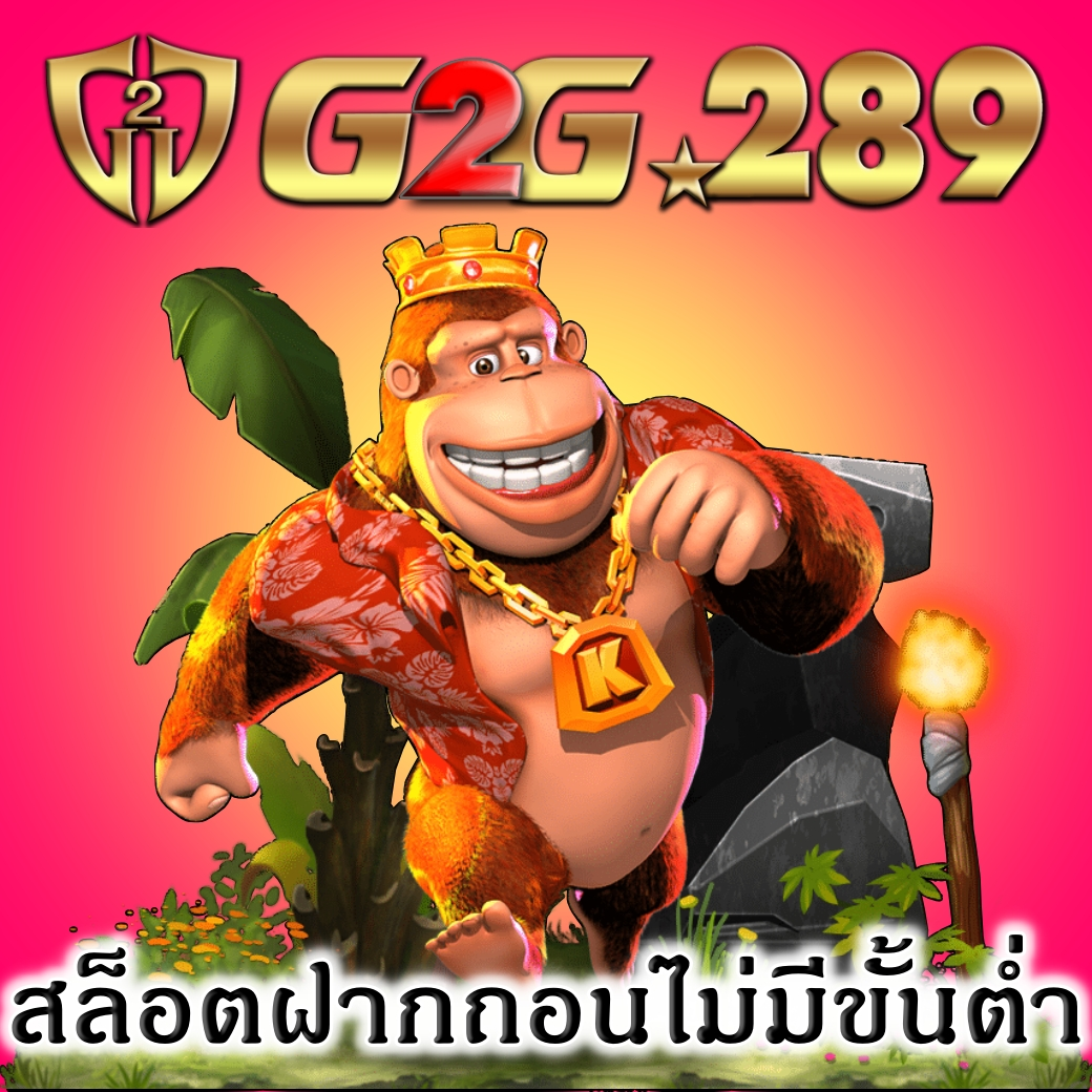 สล็อตฝากถอนไม่มีขั้นต่ำ